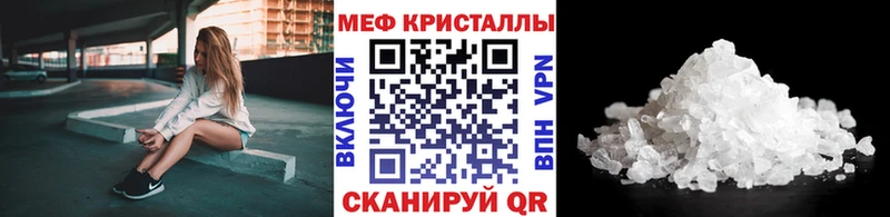 Какие есть наркотики Инсар COCAIN  A PVP  МЕФ 