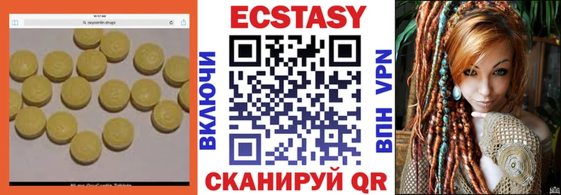 KRAKEN зеркало  Инсар  Экстази MDMA 