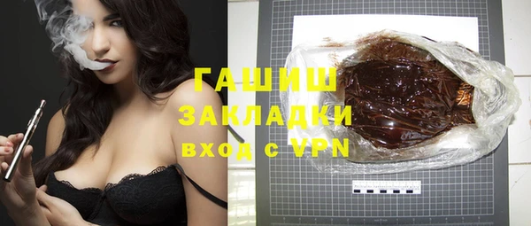 гашиш Покровск