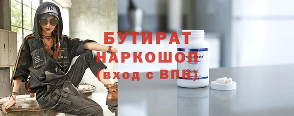 гашиш Покровск