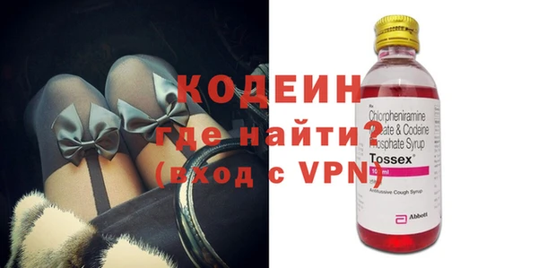 амфетамин Покров