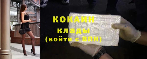 амфетамин Покров
