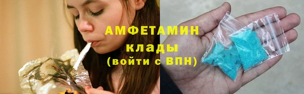 амфетамин Покров