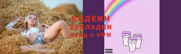 гашиш Покровск