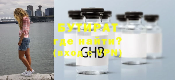 амфетамин Покров
