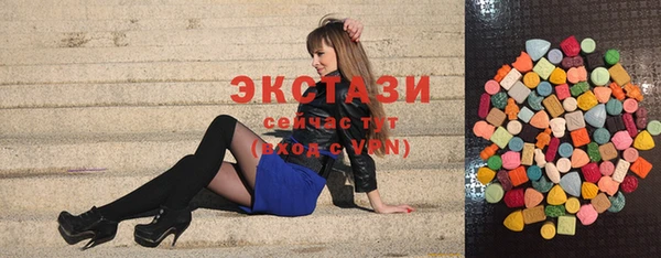 COCAINE Абаза