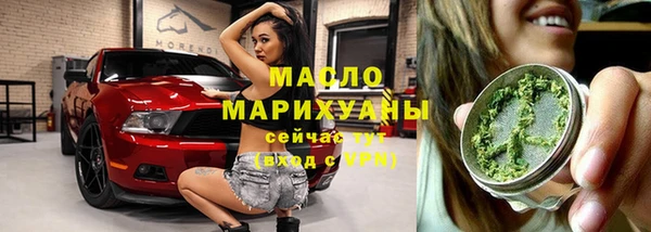 амфетамин Покров