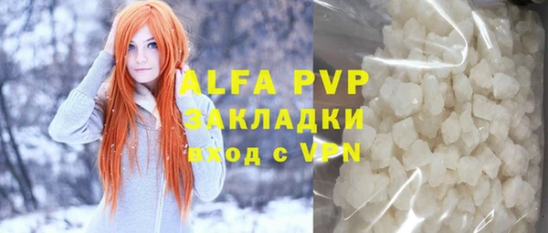 spice Абдулино