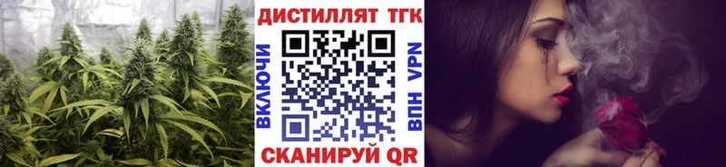 ТГК гашишное масло  купить наркоту  Инсар 